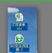 Win7桌面图标异常的解决大全