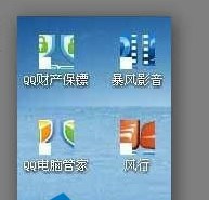 Win7桌面图标异常的解决大全