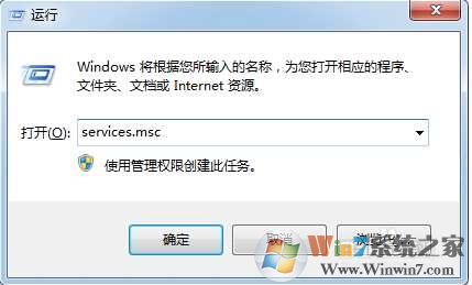 Win7打印机右键没有扫描选项的解决方法