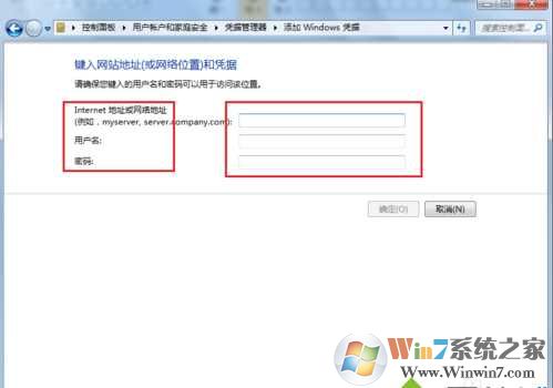 Win7打印机共享错误0x0000052e解决方案