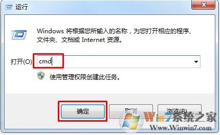 Win7进入睡眠模式后唤醒不了该怎么办?
