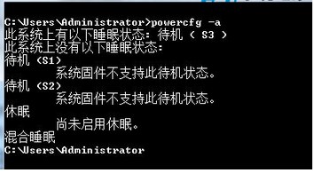 Win7进入睡眠模式后唤醒不了该怎么办?