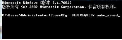 Win7进入睡眠模式后唤醒不了该怎么办?
