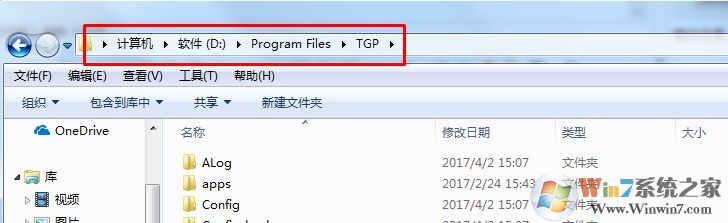 win7系统如何解决不能在同一个文件夹窗口连续打开子文件夹的方法
