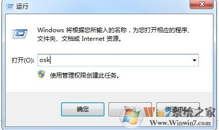 Win7小键盘NumLock键没用了怎么办？