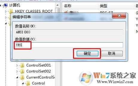 win7系统在磁盘碎片整理后出现文字乱码如何解决？高手教你解决