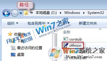 Win7语言栏不见了如何正确的显示出来？
