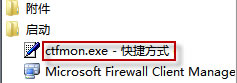 Win7语言栏不见了如何正确的显示出来？