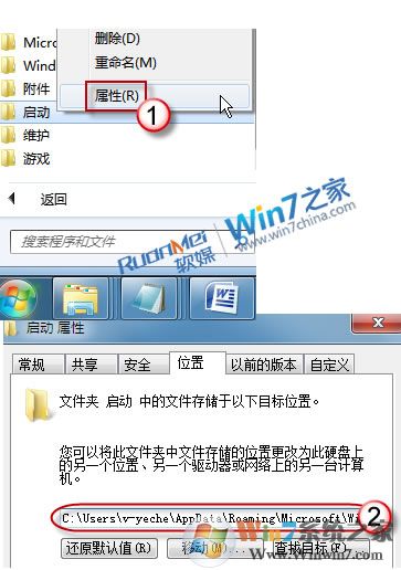 Win7语言栏不见了如何正确的显示出来？