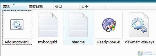 32位win7系统怎么加内存条？