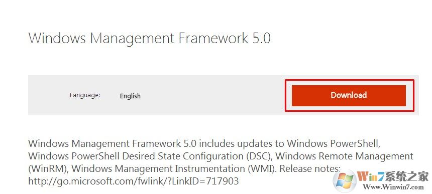 Win7标准版和家庭版系统如何安装PowerShell工具