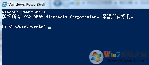 Win7标准版和家庭版系统如何安装PowerShell工具