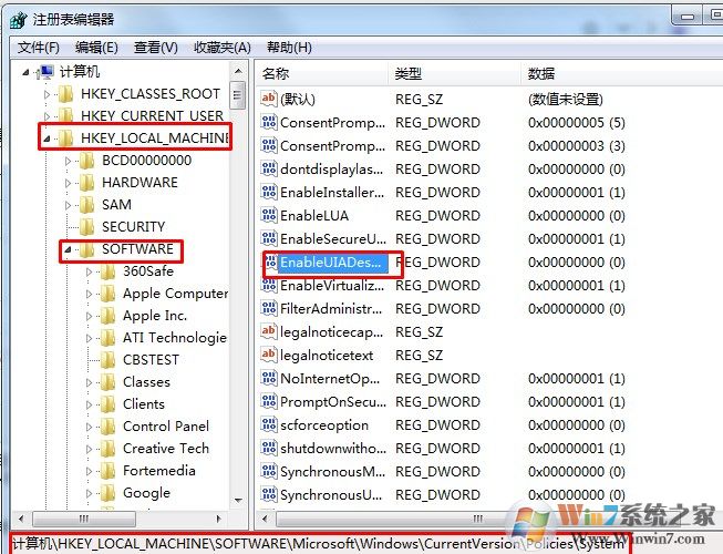 Win7系统在浏览器输入框无法输入文字怎么办?