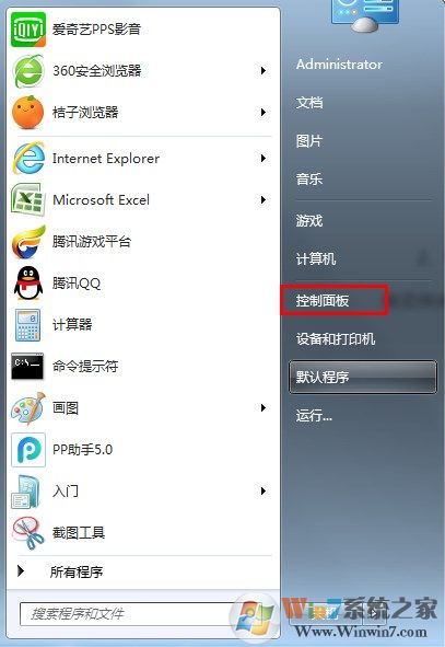 Win7系统如何删除无用多余的字体，节省系统空间
