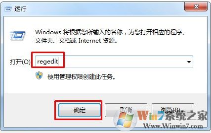 win7系统听歌经常出现爆音或者杂音如何解决？