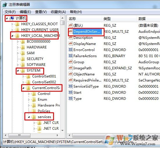 win7系统听歌经常出现爆音或者杂音如何解决？