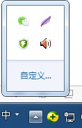 win7系统通知区域图标无法修改怎么办？如何自定义显示图标