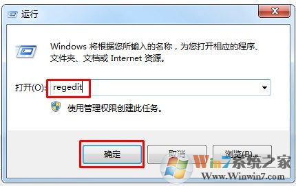 win7系统桌面图标显示缓慢怎么办？