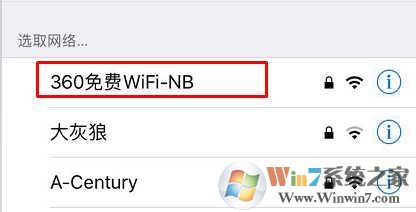 Win7如何设置wifi热点？使用免费WIFI软件一键搞定！
