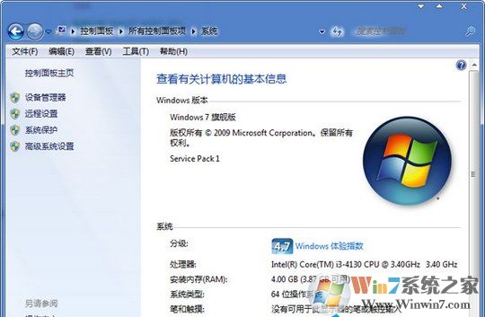 win7系统开启文件系统DMA模式的方法，如何快速读取DVD碟片的内容
