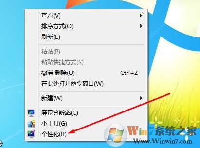 Win7回收站不见了？win7桌面显示回收站图标的方法