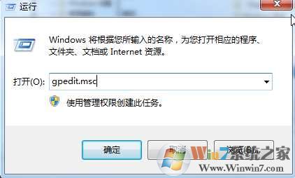 Win7回收站不见了？win7桌面显示回收站图标的方法