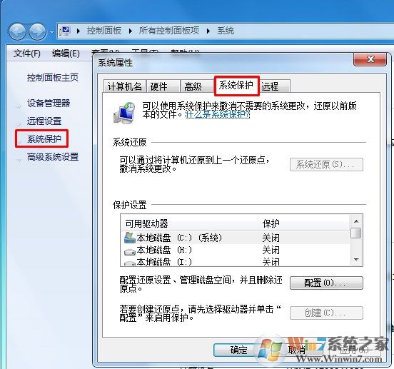为什么Win7系统C盘磁盘压缩卷过程只能压缩到一半，能解决么？