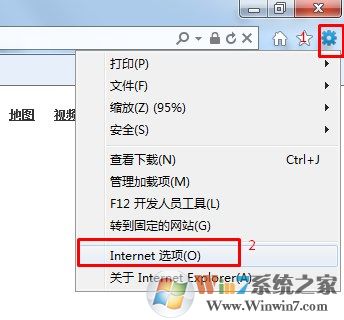Win7系统ActiveX控件不兼容或报错怎么办？