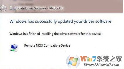 win7系统如何安装RNDIS驱动，安装RNDIS驱动的办法