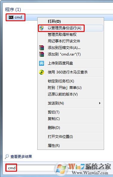 Win7系统出现HRESULT 0xc8000222错误怎么办