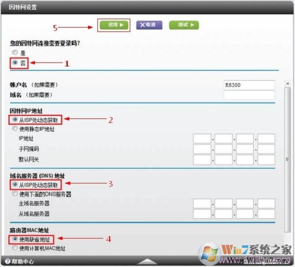 网线(NETGEAR)路由器动态IP上网设置