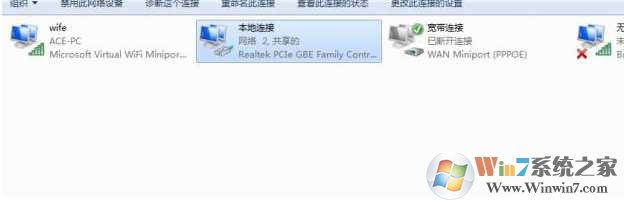 win7wifi共享设置,简单几步设置Win7wifi免费共享