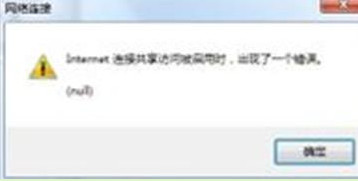 win7wifi共享设置,简单几步设置Win7wifi免费共享