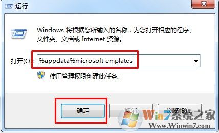 win7系统桌面变成word图标且后缀为lnk，该如何解决