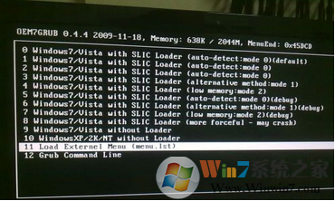 windows系统启动后出现Grub的终极解决方案