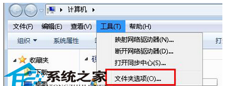 win7系统开机就自动跳出“desktop.ini”记事本的怎么办？
