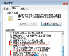 win7系统开机就自动跳出“desktop.ini”记事本的怎么办？