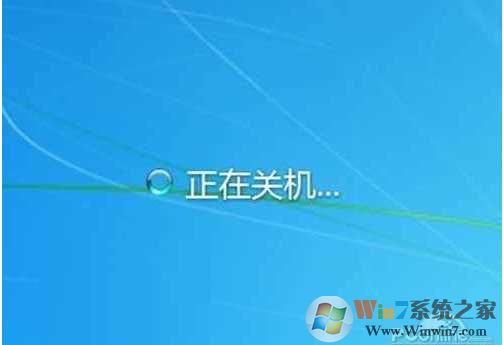 win7为什么关不了机？Win7无法关机关机不正常解决方法大全
