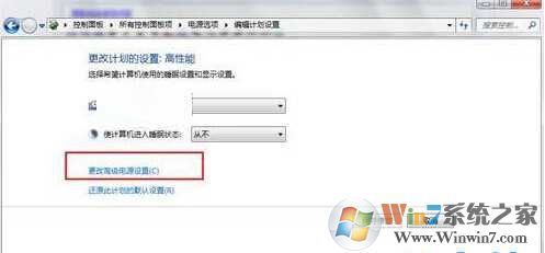 win7为什么关不了机？Win7无法关机关机不正常解决方法大全