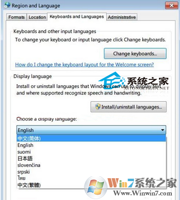 win7系统显示是全英文了怎么办？
