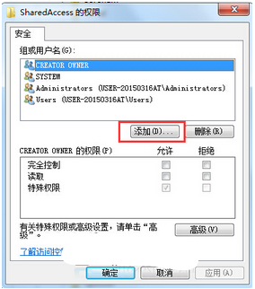 Win7系统windows firewall服务启动不了怎么办？
