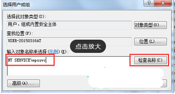 Win7系统windows firewall服务启动不了怎么办？
