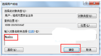 Win7系统windows firewall服务启动不了怎么办？