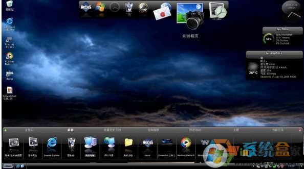 Win7极致仿MAC系统主题|Win7仿苹果桌面软件+美化方法