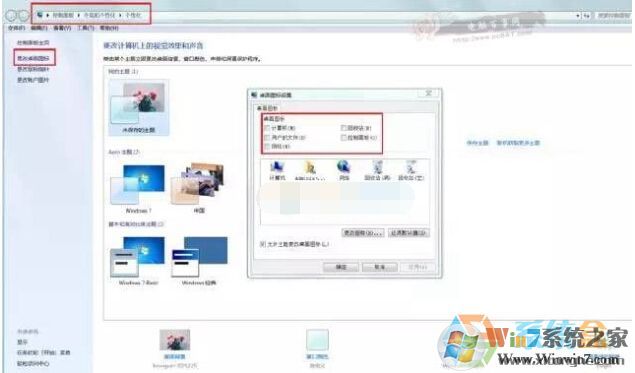 Win7极致仿MAC系统主题|Win7仿苹果桌面软件+美化方法
