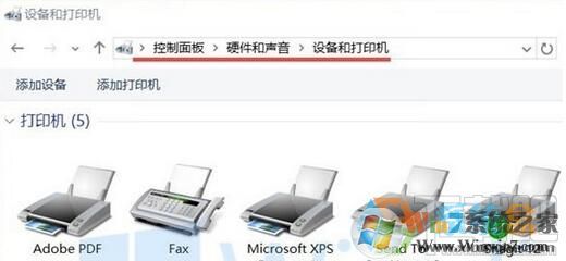 Windows10虚拟打印机丢失修复,Win10虚拟打印机丢失修复