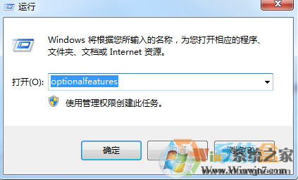 Win7没有Microsoft Print to PDF打印机|win7添加print to pdf方法