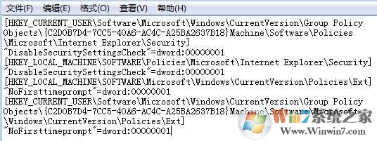 Windows7家庭版关闭安全设置检查功能方法（不用组策略）