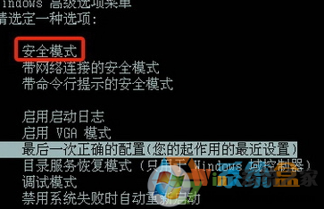 Win7系统kb3035583补丁无法卸载该怎么办？强制删除kb3035583补丁！