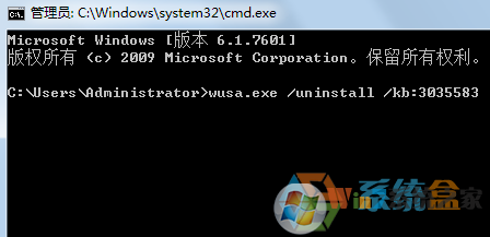 Win7系统kb3035583补丁无法卸载该怎么办？强制删除kb3035583补丁！